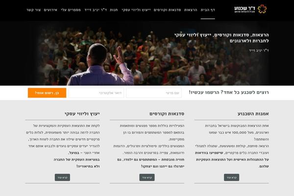 Persuasion theme site design template sample