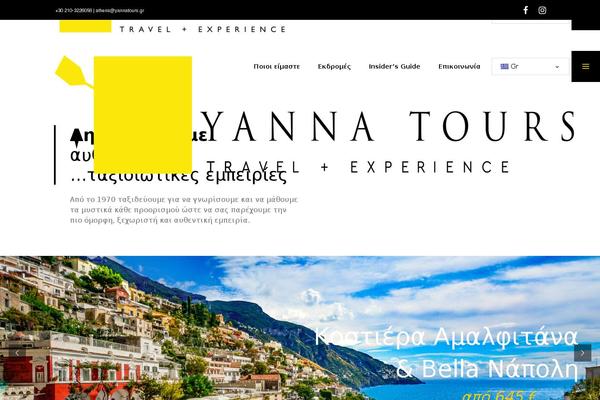 yannatours.gr site used Getaway