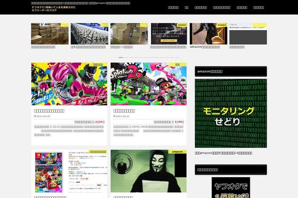 Emanon-business theme site design template sample