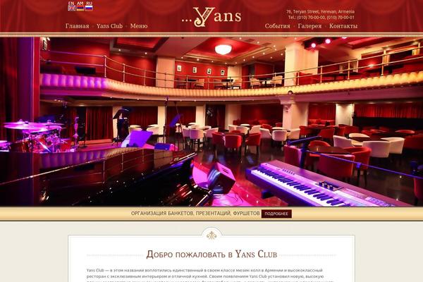 yansclub.com site used Elegantia Theme