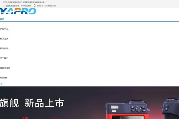 Site using Dt-the7-core plugin