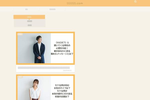 Jin theme site design template sample