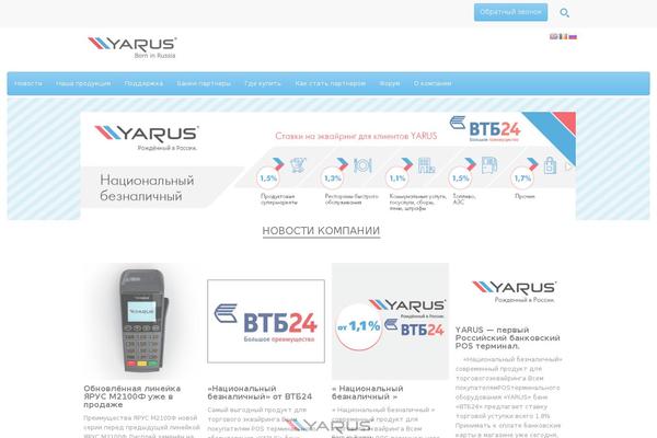yarus.me site used Yarus