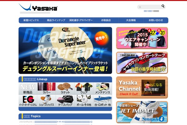 yasaka-jp.com site used Yasaka