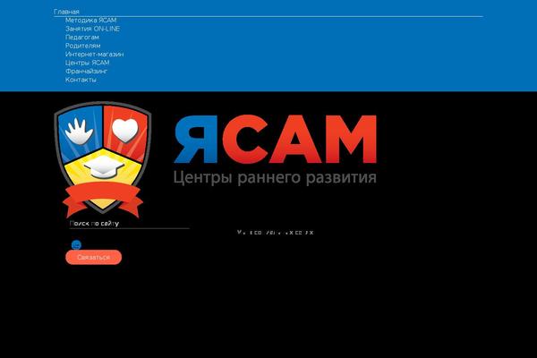 yasam.ru site used Yasam