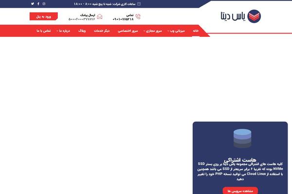 Site using Litespeed-cache plugin