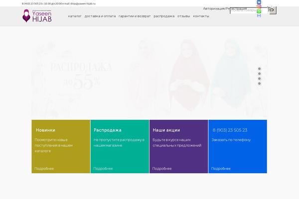 yaseen-hijab.ru site used Themeyasin