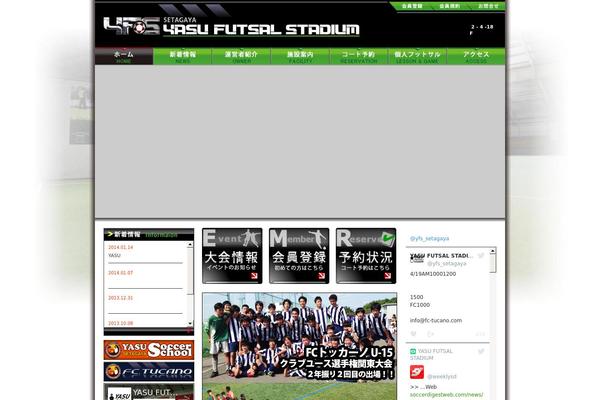 yasu-futsal-stadium.com site used Stadium