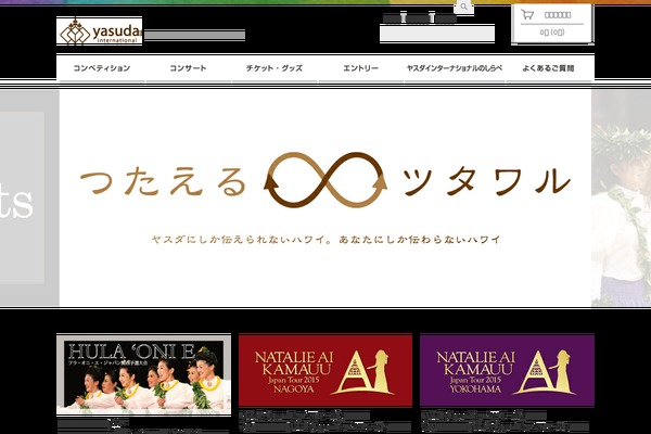 yasuda-intl.com site used Yasuda