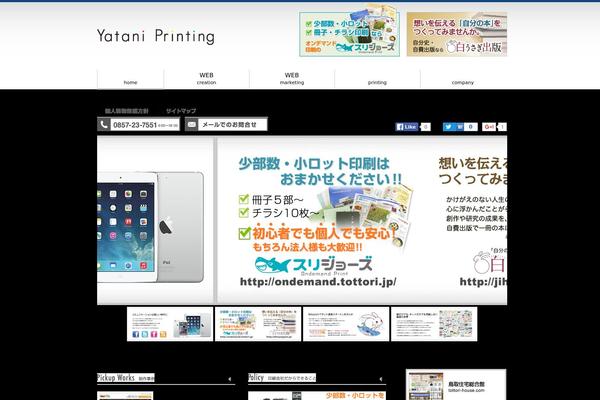 cms-gw-std WordPress theme, websites list used cms-gw-std theme cms-gw-std theme websites examples