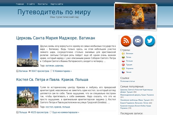 yavashgid.ru site used Griffin-child