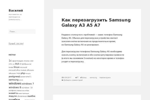 Twenty Fifteen theme site design template sample