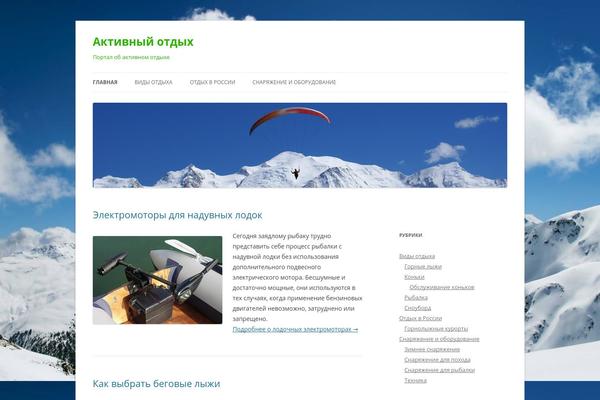 WordPress website example screenshot