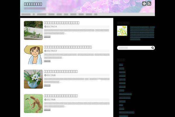 Cocoon-master theme site design template sample
