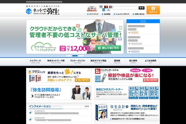 yayoi-k.jp site used Yayoik_v2