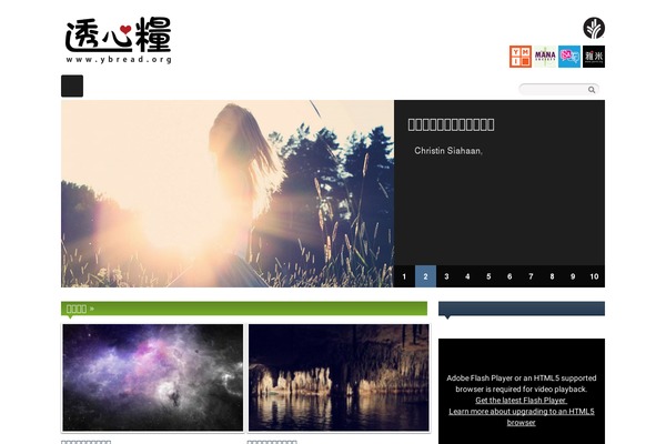 zenko-2 WordPress theme, websites list used zenko-2 theme zenko-2 theme websites examples