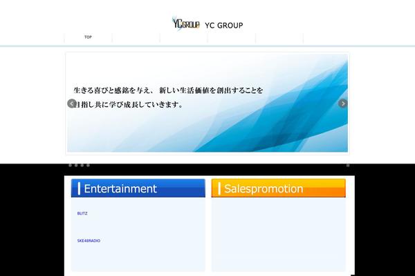 yc-group.jp site used BizVektor Global Edition