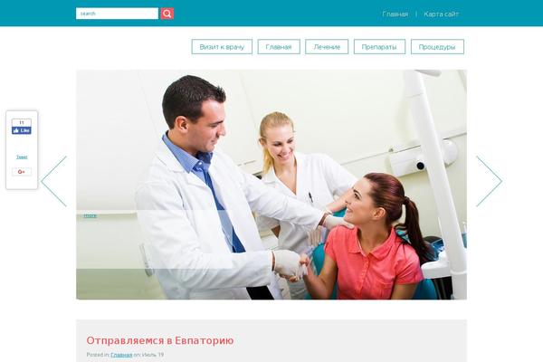 Dentist theme site design template sample