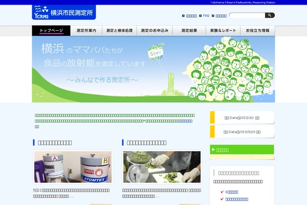 Site using Count per Day plugin