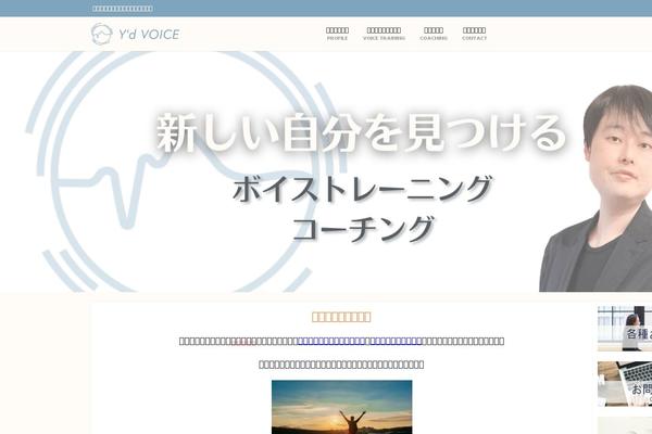 Site using Formzu-wp plugin