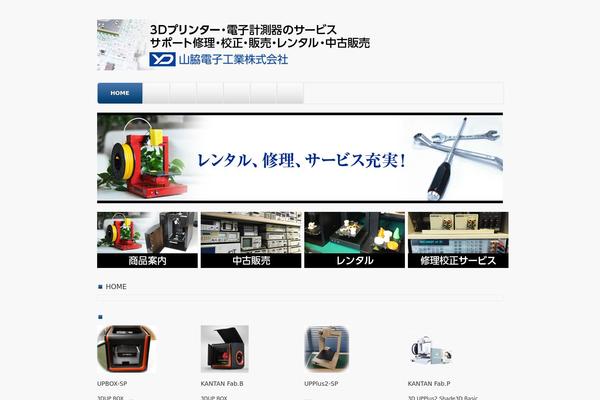 responsive_064 WordPress theme, websites list used responsive_064 theme responsive_064 theme websites examples