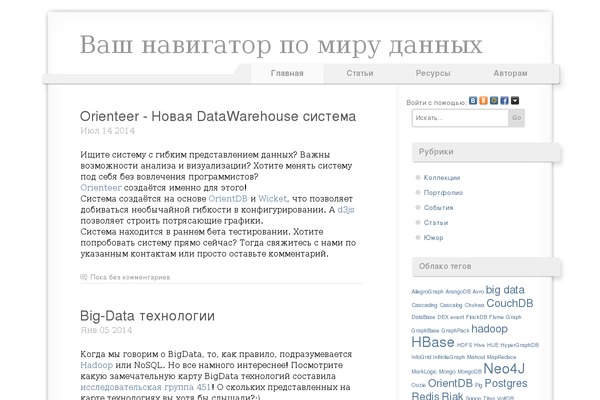 ydn.ru site used Wooden-fence-kids