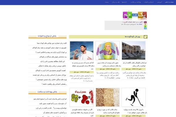 site_theme theme websites examples