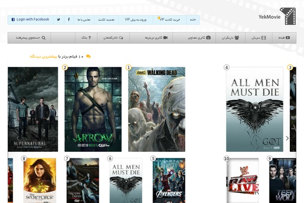 yekmovie-v1 theme websites examples