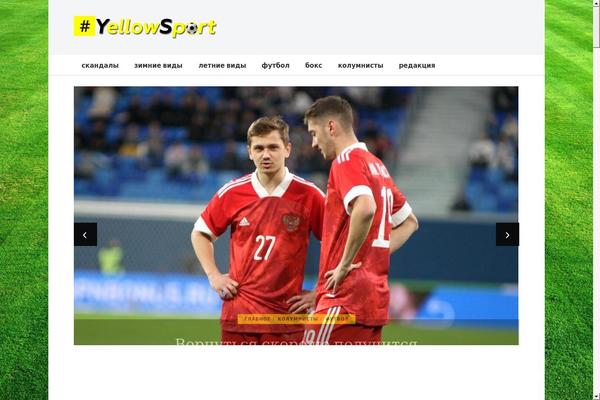 yellowsport.ru site used Hashmag