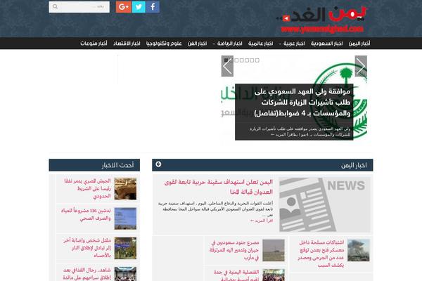 yemenelghad.com site used Toppress