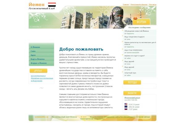 Default theme site design template sample