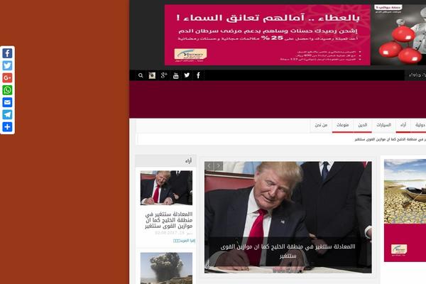Site using Js_composer plugin