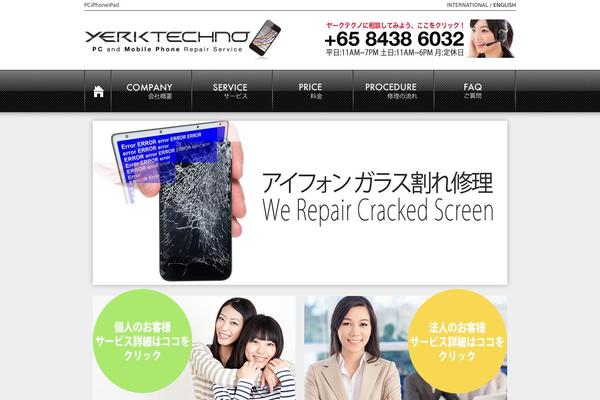 yerk-techno.com site used Yerktechno