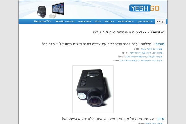 Graphene theme site design template sample