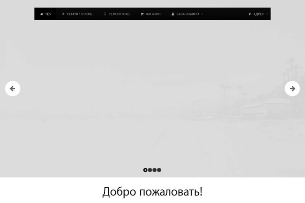 yesphone.ru site used Slgv_theme