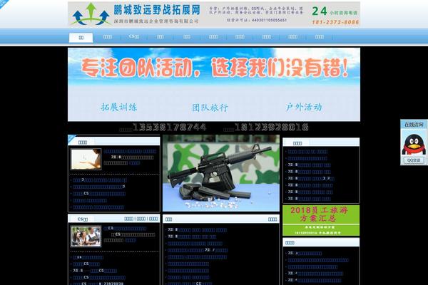 yezhancs.com site used 0004
