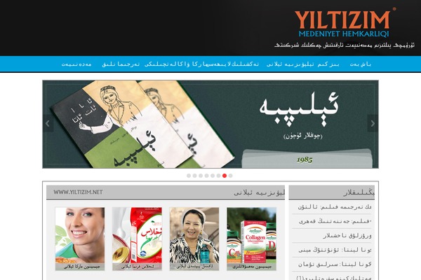yiltizim.net site used Yiltiz
