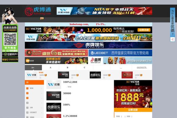 yingxintape.com site used Wpqq