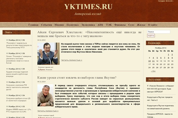 yktimes.ru site used Yktimes