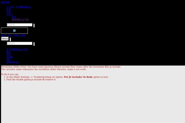 Site using Masterslider plugin