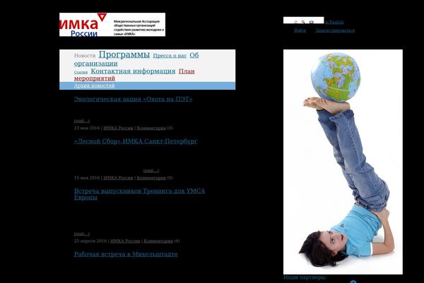 ymca.ru site used Ymca