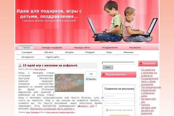 ymniedetki.ru site used Childtheme_wptheme.us