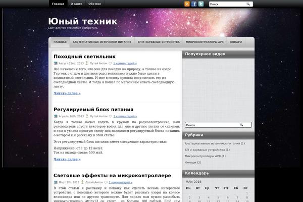 ynytechnik.ru site used Macintosh