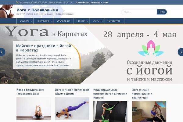 yoga24.su site used Yoga24