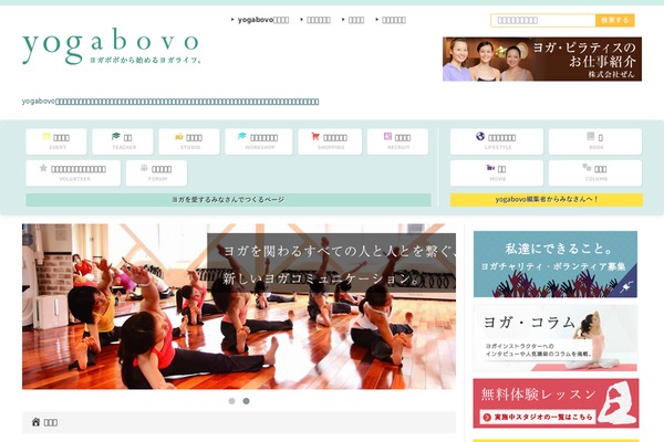 yogabovo.com site used Yogaportal