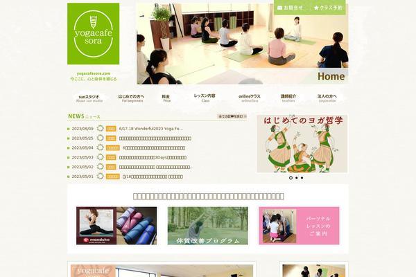 yogacafe-sora.com site used Ohanasmile