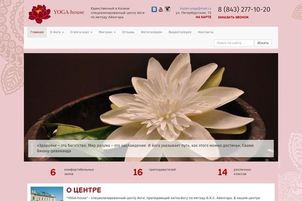 yogakazan.ru site used Maket