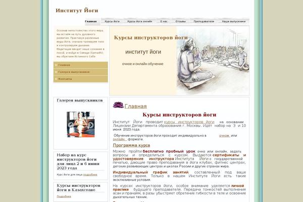 yogasamadi.ru site used Old-lamp