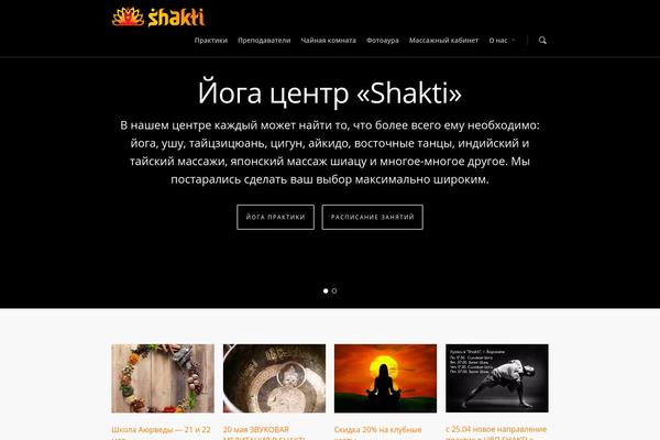yogashakti.ru site used Shakti