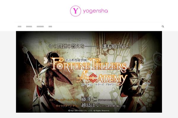 yogensha.jp site used Viral-blog